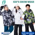 キッズ ジュニア スキーウェア 上下セット スノーウェア JUNIOR SUIT 子供用 ONYONE RESEEDA(オンヨネ レセーダ) RES78003