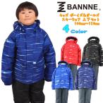 SPORTS MARTの商品例2