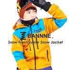 ショッピング半額以下 BANNNE(バンネ) BNSJ-302 Snow Fresh Junior Snow Jacket ボーイズ スノージャケット