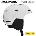  Junior Kids ребенок ребенок шлем лыжи сноуборд зимние виды спорта SALOMON( Salomon ) L47926100