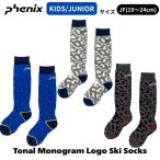  почтовая доставка OKto-naru монограмма Logo лыжи носки /phenix лыжи одежда 25AW PHENIX( Phoenix ) ESB25SO83