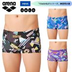 メール便OK 2026FW 水着 トレーニングスパッツ（ショートレッグ） メンズ 水泳 競泳 練習用水着 アリーナ ARENA AS6FWM41M
