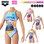 メール便OK 2026FW 水着 トレーニングワンピース（オープンバック） レディース 水泳 競泳 トレーニング アリーナ ARENA AS6FWM38L