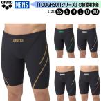 メール便OK 2026FW継続 メンズ 競泳トレーニング水着 スイムスパッツ ハーフレッグ 練習用 水泳 アリーナ ARENA AS5SWM00M