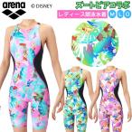 メール便OK 2026SS レディース 競泳トレーニング水着 ズートピア ディズニー ミドルレッグ ワンピース ARENA(アリーナ) AS6SWM57L