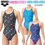  почтовая доставка OK 2026SS Junior девушки .. тренировка купальный костюм One-piece открытый задний ARENA( Arena ) AS6SWM51G