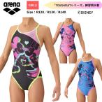 メール便OK 2026FW 競泳水着 レーシングワンピーススパッツ（オープンバック・ハーフレッグ） レディース 水泳 アリーナ ARENA AS6FRC70L
