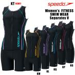 2023SS SPEEDO( скорость ) SFW22315V женский фитнес купальный костюм separe-tsu полный Zip раздельный плавание одежда плавание женский 