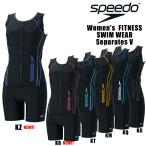 ショッピングフィットネス 2023SS SPEEDO(スピード) SFW22315V レディース フィットネス水着 セパレーツ フルジップセパレート スイムウェア 水泳 女性用