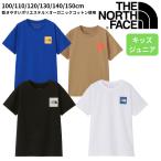 メール便OK キッズ ジュニア 半袖 Tシャツ シンプル ショートスリーブスモールスクエアロゴティー THE NORTH FACE(ザ・ノース・フェイス) NTJ32358