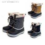 ジュニア スノーブーツ ウィンターシューズ キッズ 子供用 POOKIES(プーキーズ) PK-WP710S