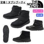 THE NORTH FACE(ザ・ノース・フェイス) NFW52273 レディース ヌプシ ブーティ ウォータープルーフ VIII ショート スノーブーツ