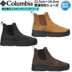 sa план do four Lux со вставкой из резинки вода устойчивый Homme ni нагрев Infinity Colombia Columbia YU9594
