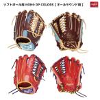 ショッピング半額以下 ソフトボールグローブ HOH DP COLORS S66 オールラウンド Rawlings(ローリングス) GS4FHDS66