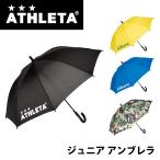 ATHLETA(a потертость ta) 05229J Junior umbrella зонт детский 
