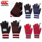 カンタベリー 手袋 メンズ CANTERBURY グローブ ラグビー スポーツ カジュアル AA03972