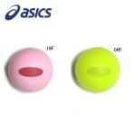 アシックス asics ハイパワーボールEX グラウンドゴルフ ボール 在庫限り GGG320