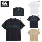 カンタベリー 半袖 Tシャツ 限定モデル canterbury フレックス コントロール ティーシャツ ラグビー トレーニング スポーツ ウェア アウトレット セール RA34151