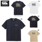 カンタベリー 半袖 Tシャツ 限定モデル canterbury フレックス コントロール ティーシャツ ラグビー トレーニング スポーツ ウェア カジュアル セール RA34153