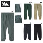  canterbury длинные брюки ветровка мужской canterbury поле брюки ( широкий ) регби спорт casual одежда RSU12602 2026 весна лето NEW распродажа 