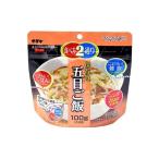 マジックライス　ゴモクゴハン 329 キャンプ用品 食料品 フード