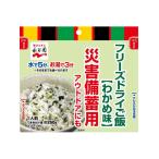 業務用災害備蓄用フリーズドライご飯　わかめ味 PASBA-1 キャンプ用品 食料品 フード