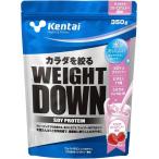 ケンタイ ウェイトダウン ソイプロテイン ストロベリー風味 350g KTK-K1142 Kentai