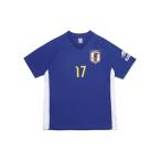 ジェイエフエー JFA KIRIN×サッカー日本代表 プレーヤーズTシャツ 田中碧 17 KIDS 140 日本代表 ウェア