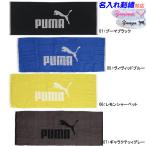  название inserting OK! Puma спорт полотенце полотенце для лица box * с коробкой box полотенце N2 054669