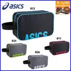 ネーム刺繍OK　アシックス　シューバッグ　シューズケース L　3033A075