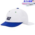  название inserting вышивка OK! Yonex теннис бадминтон Junior колпак шляпа Kids колпак 40134K