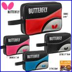 〇名入れ刺繍OK　バタフライ　卓球　ラケットケース　ロジャル・DXケース　63060