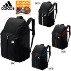 ☆名入れ刺繍OK！ アディダス ボール用デイパック 32L サッカー フットサル バックパック ボール収納 ADP41