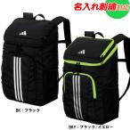  название inserting OK! Adidas Junior мяч рюкзак спорт сумка футбол сумка примерно 27L мяч для Day Pack ADP50
