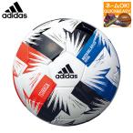 ☆名入れOK アディダス フットサルボール3号 ツバサ フットサル 小学生 AFF310