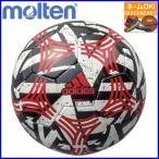 〇ネーム・名入れOK　アディダス　adidas　フットサルボール　3号球　検定球　タンゴ　フットサル　AFF3633W