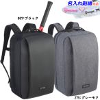  название inserting ....OK! Yonex теннис чехол для ракетки рюкзак X BAG2318X
