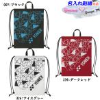  название inserting ....OK! Yonex теннис сумка для обуви прачечная сумка napsak мульти- кейс BAG2592