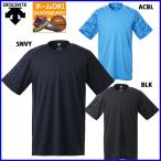 ◇名入れ刺繍OK　デサント　野球　ソフトボール　プラクティスシャツ　ベースボールシャツ　DB-121