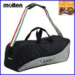 ☆ネーム刺繍OK　モルテン　バレーボール　ボールバッグ　ボール用ケース　バレーボール3個入れ　EV0043
