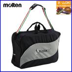 ☆ネーム刺繍OK　モルテン　バレーボール　ボールバッグ　ボール用ケース　バレーボール6個入れ　EV0046