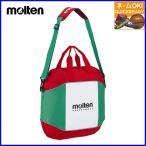 ☆ネーム刺繍OK　 モルテン　バレーボール　ボールバッグ　ボール用ケース　バレーボール4個入れ　EV0054