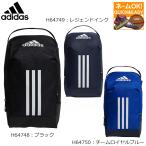 名入れ刺繍OK！ アディダス シューズケース 靴入れ イーピーエスシューズバッグ 部活 練習 スパイク トレシュー GY078