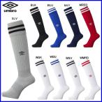 ◇ アンブロ サッカーソックス ジュニア〜一般 靴下 プラクティスストッキング UBS8810