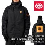スノーボード ウェア ジャケット シックスエイトシックス 686 JAPAN LIMITED SHELL FOUNDATION JACKET Black リミテッド メンズ 24-25 日本正規品