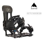 スノーボード ビンディング バートン BURTON HITCHHIKER Splitboard Black ヒッチハイカー スプリット ブラック メンズ バインディング 24-25 日本正規品