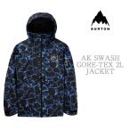 スノーボード ウェア ジャケット バートン BURTON Men's [ak] SWASH GORE-TEX JACKET Glow メンズ 24-25 日本正規品