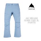 スノーボード ウェア パンツ バートン BURTON Men's [ak] SWASH GORE-TEX PANTS Dusty Blue メンズ 24-25 日本正規品