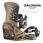 スノーボード ビンディング サロモン SALOMON DISTRICT Brown ディストリクト ブラウン バインディング メンズ レディース 24-25 スノボ 日本正規品