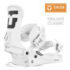 スノーボード ビンディング ユニオン UNION TRILOGY CLASSIC White トリロジー クラシック ホワイト バインディング レディース 24-25 スノボ 日本正規品